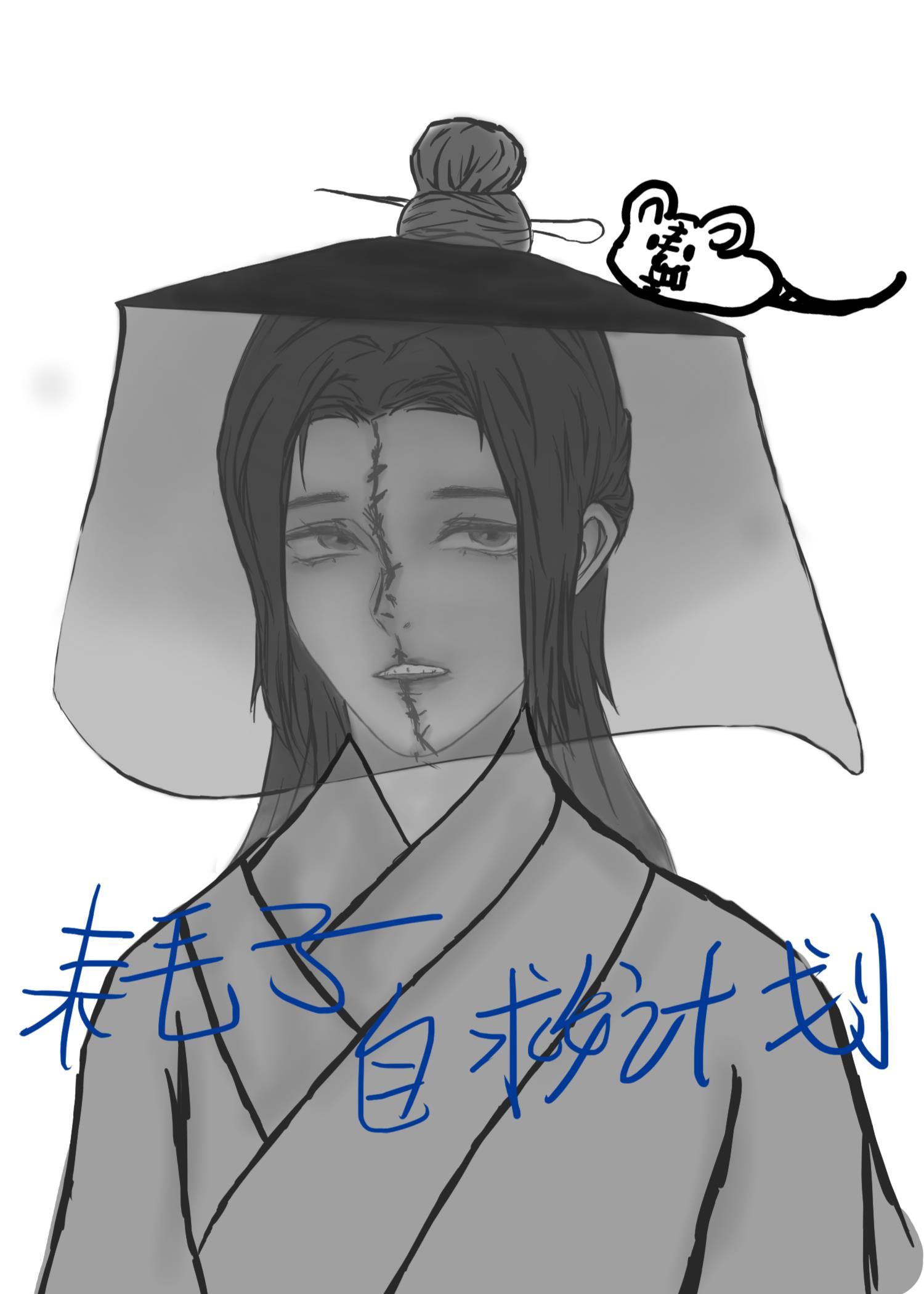 作踐