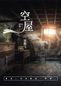 人格重塑邀請函