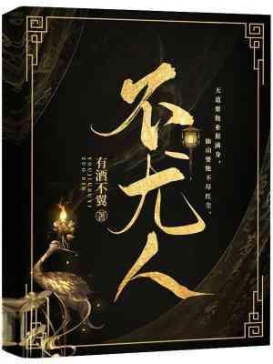 不尤人