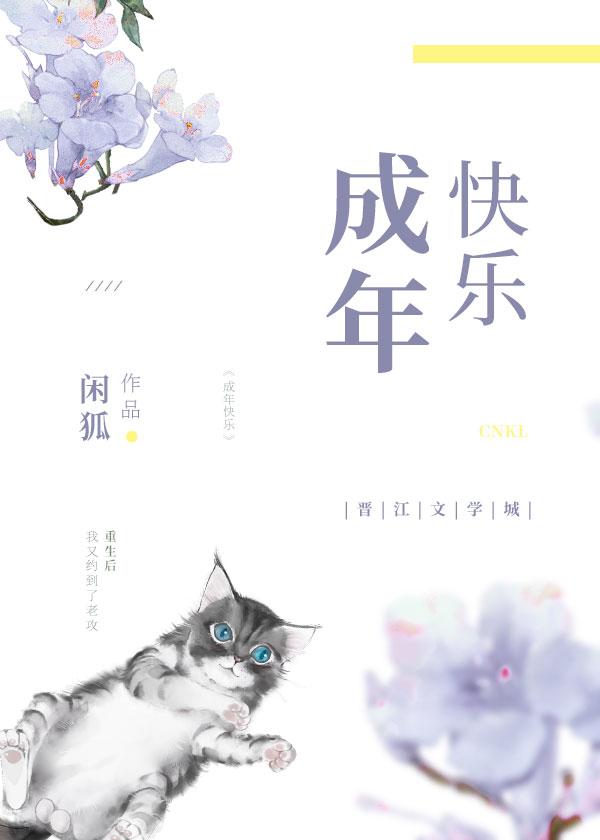 重生後我又約到了老攻