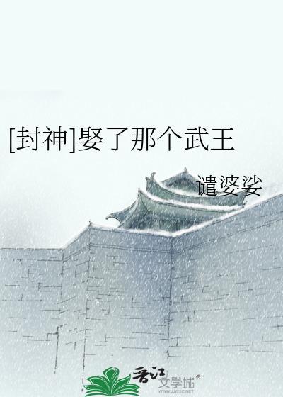 [快穿]有美人兮