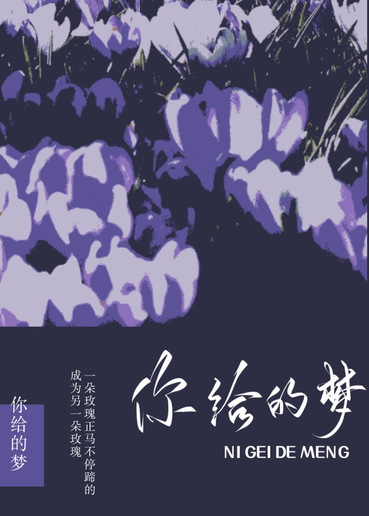 士多啤梨[娛樂圈]