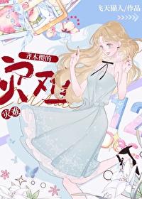 [綜英美]齊木櫻的災難