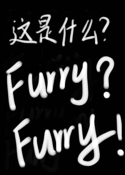 當社畜轉生為第四天災