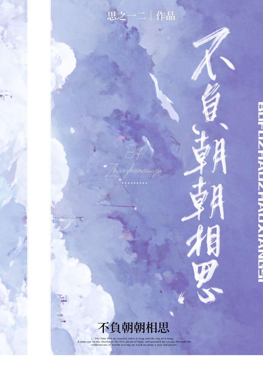 我有所念人