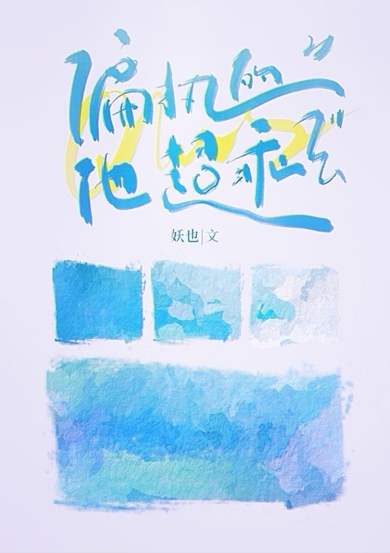 偏執小瘋子他重生了