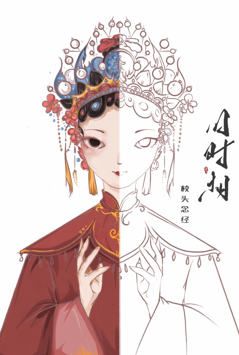 舊時相