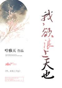 踹渣大佬帶我飛