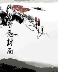 校草天天偷聽我心事