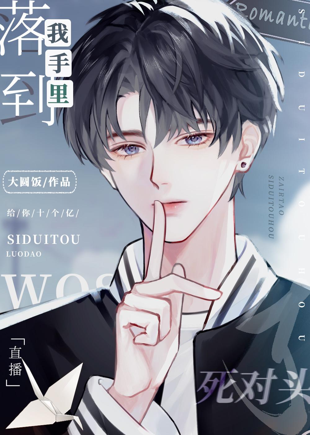 漂亮老婆窩裏橫