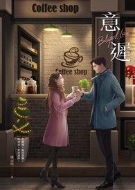 意遲（上）