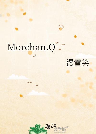 Morchan.Q