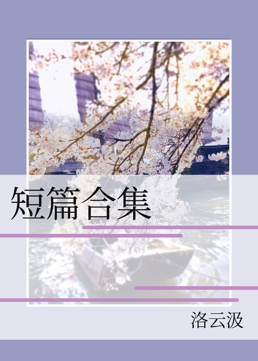 我有我的戰鬥曲