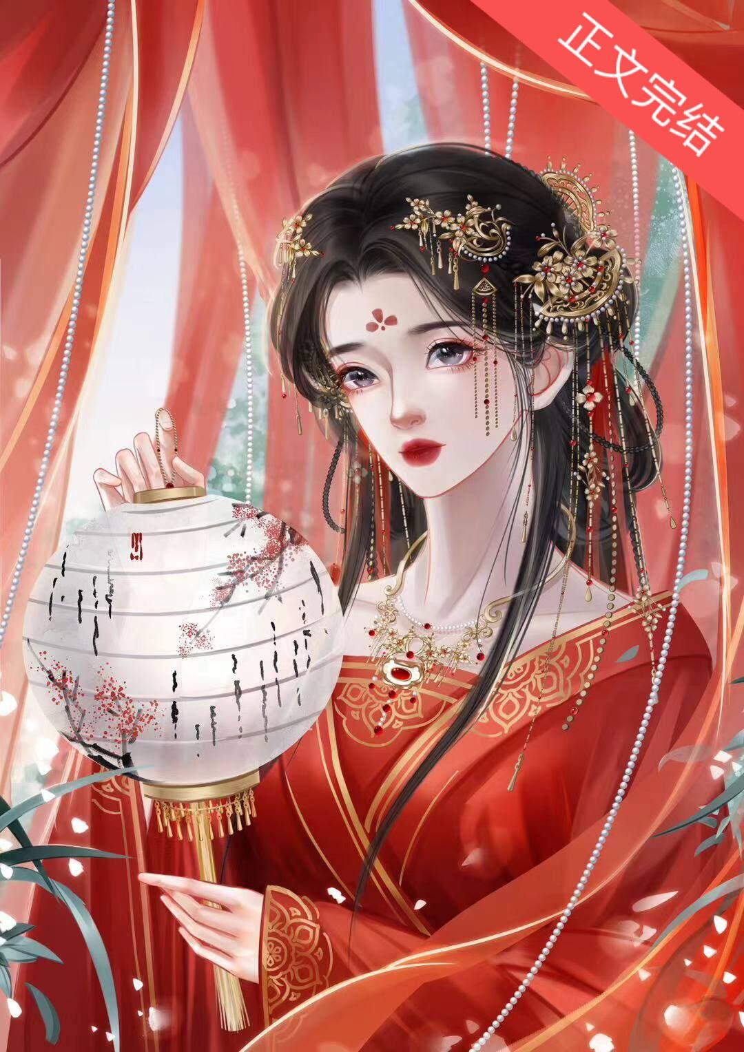 皇後她無所畏懼
