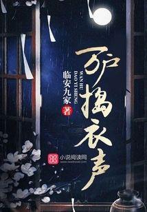 萬戶搗衣聲