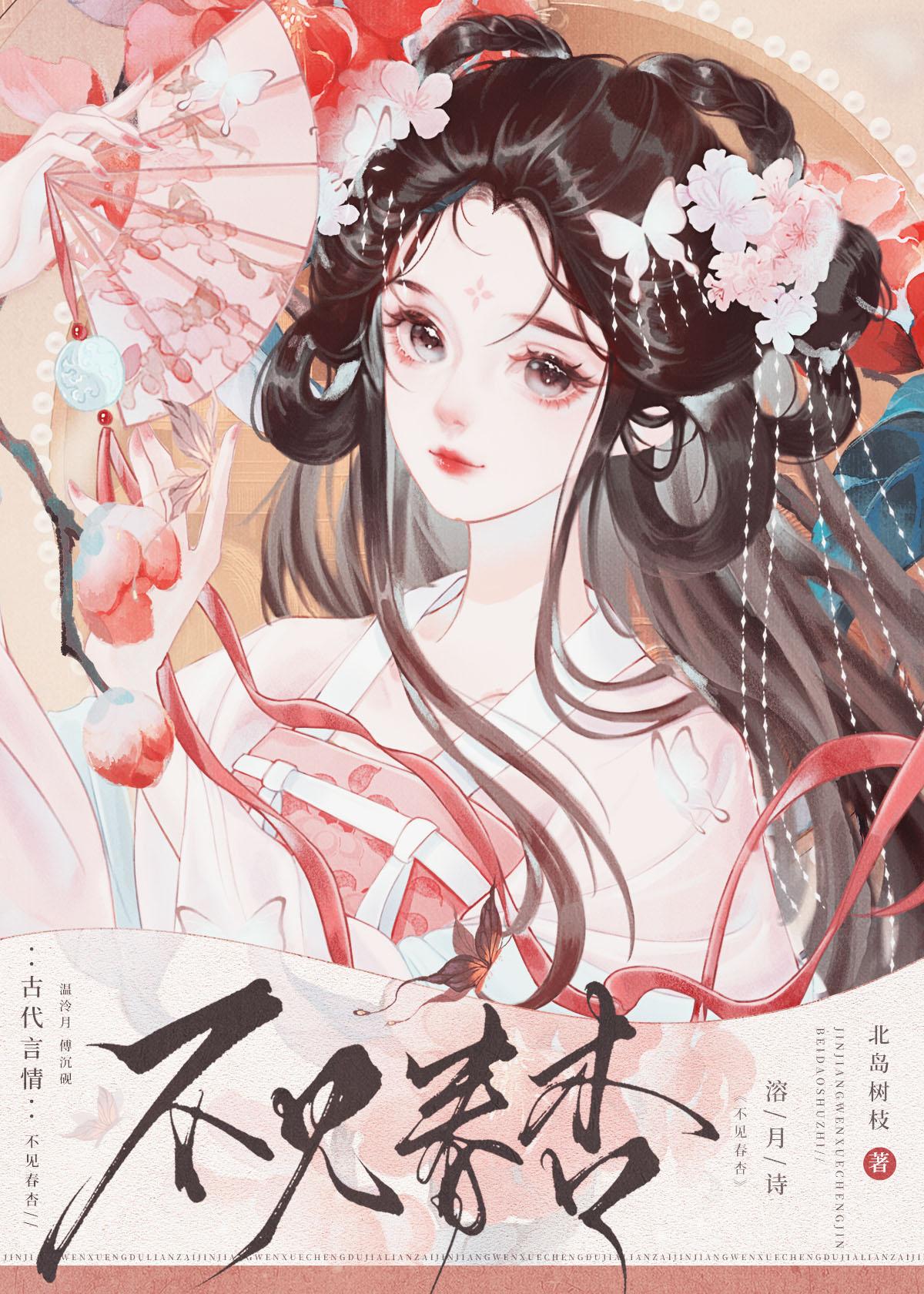 我夫君他有病
