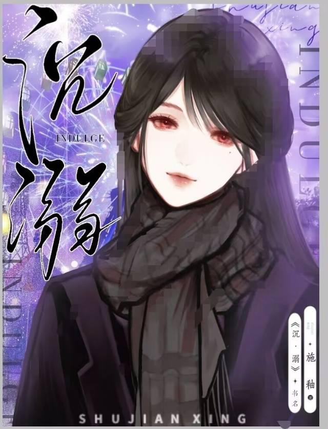 生鏽[男暗戀]