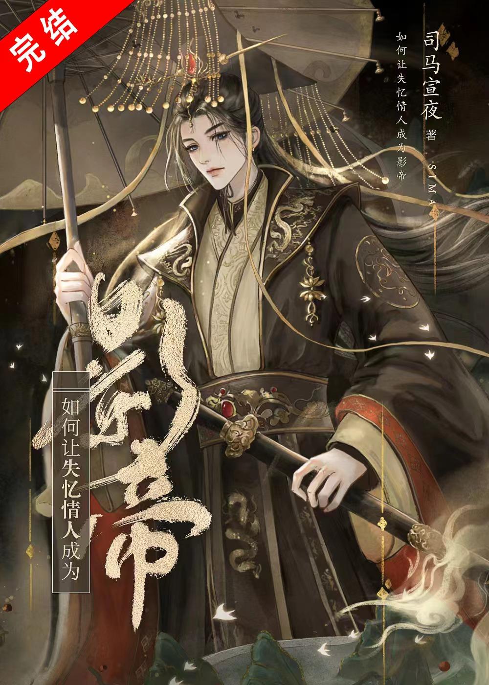 前世的死對頭情人失憶後（娛樂圈）