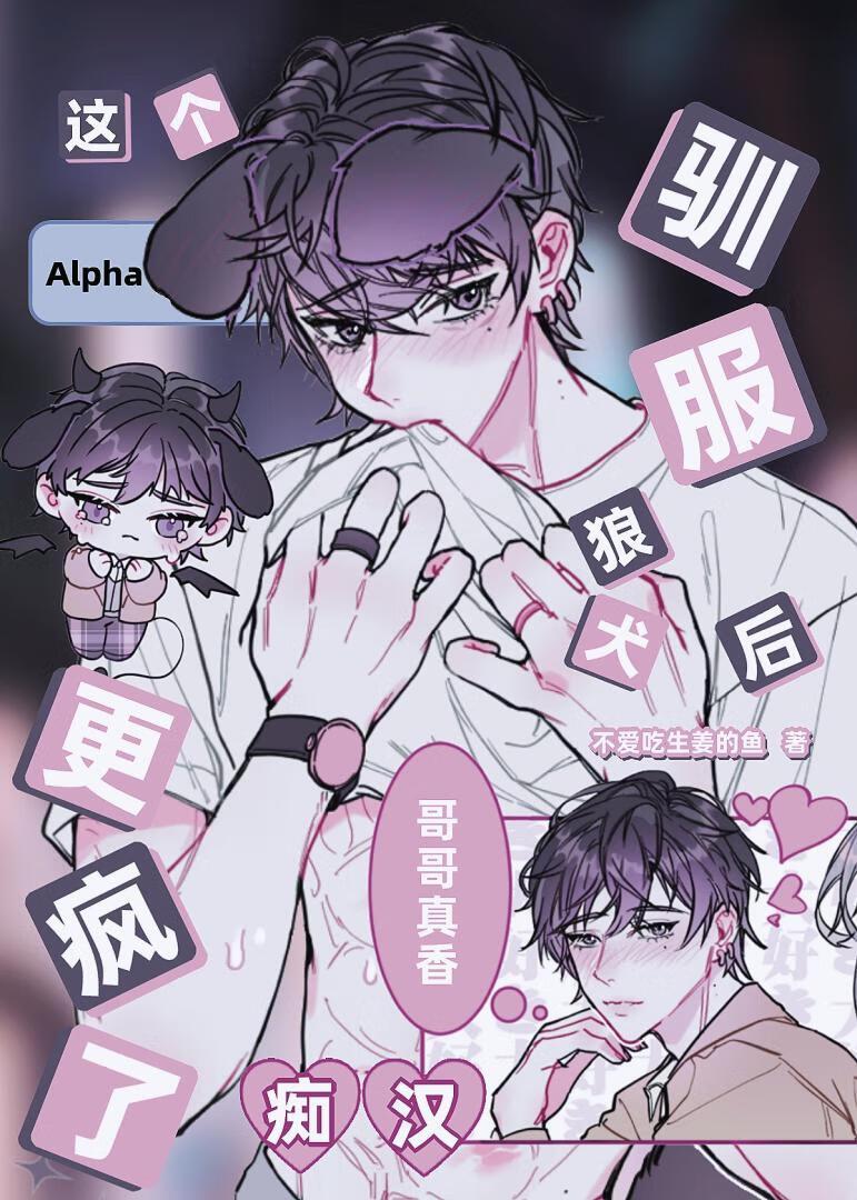 清冷O苯基乙胺出了差錯