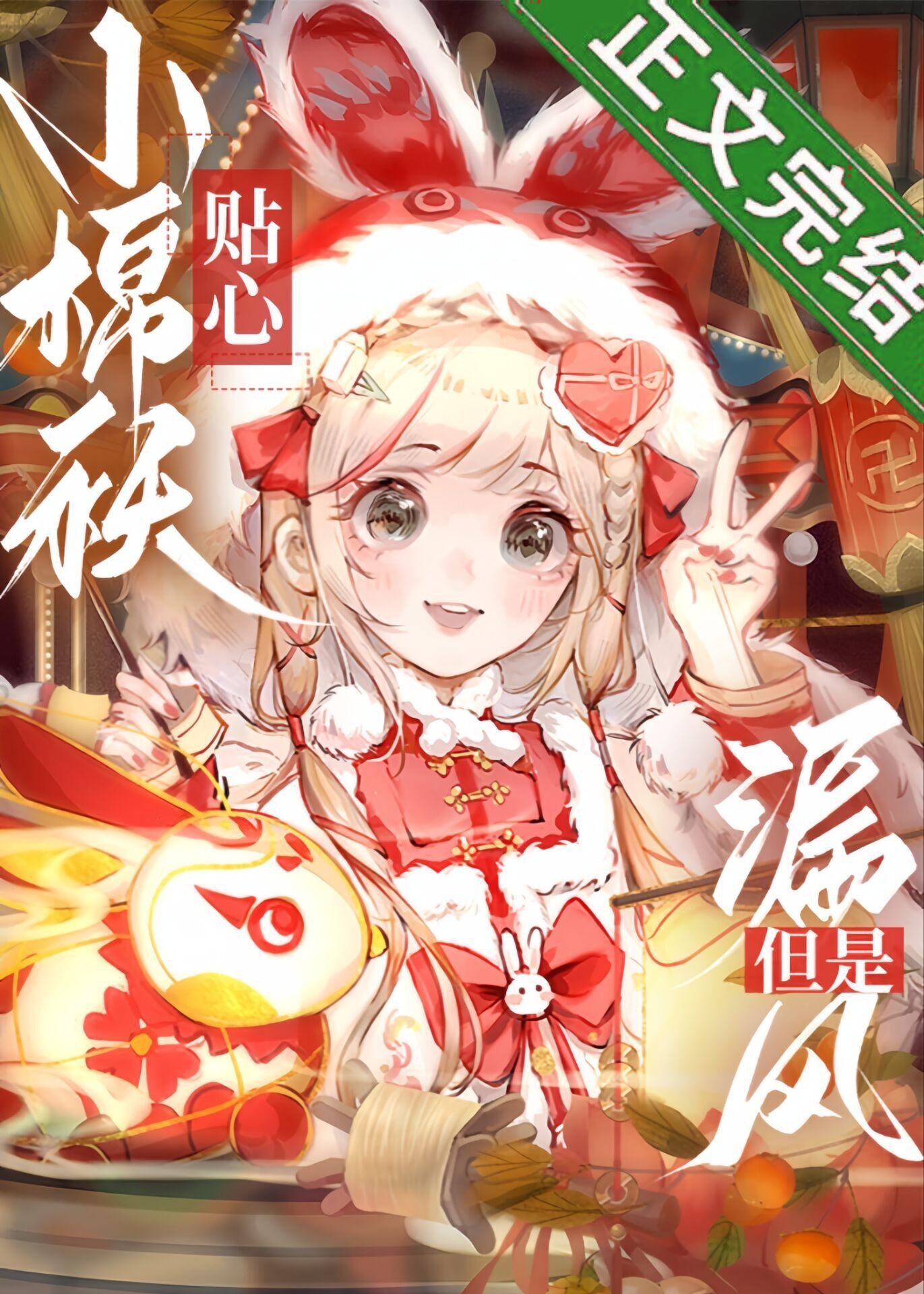 [原神]帝君養崽計劃