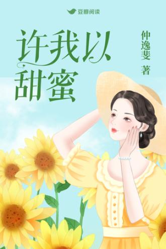 故園林花幾時重
