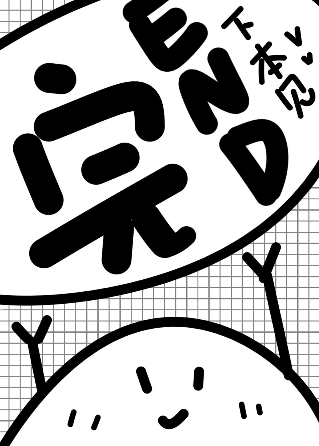 噠宰來自複仇者監獄