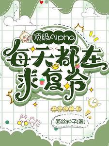 頂級Alpha每天都在求複合