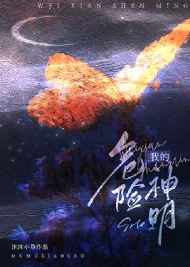 我被偏執男配纏上了！[快穿]