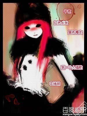 魔女自白