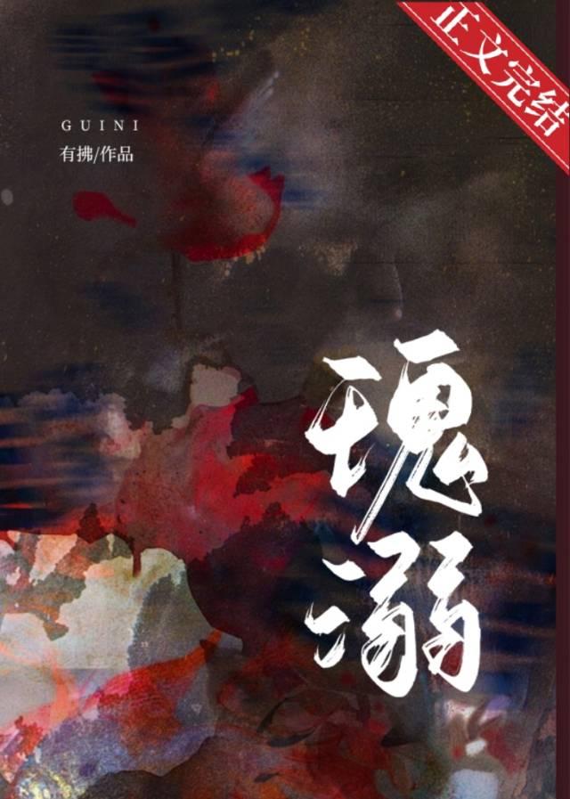 瑰溺[先婚後愛]