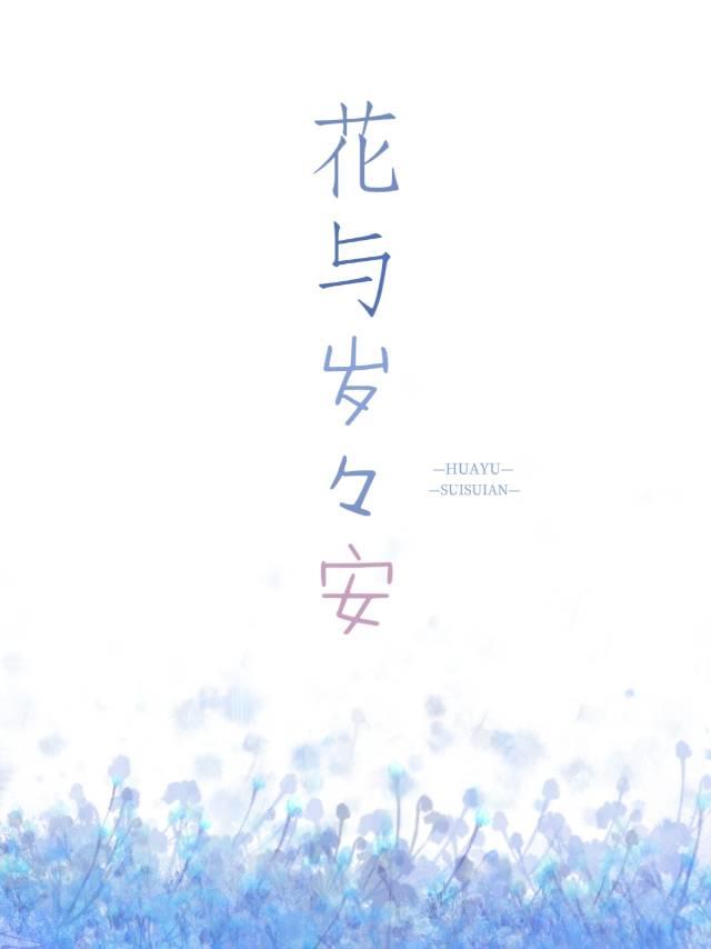 嘤嘤