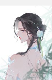 謝相的桃花債