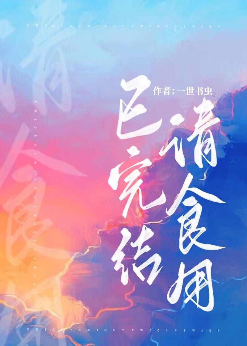 竹馬之你是我寵的