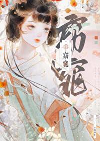 争窈窕
