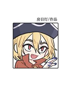 [石紀元]我對他明明滿好感卻過分遲鈍