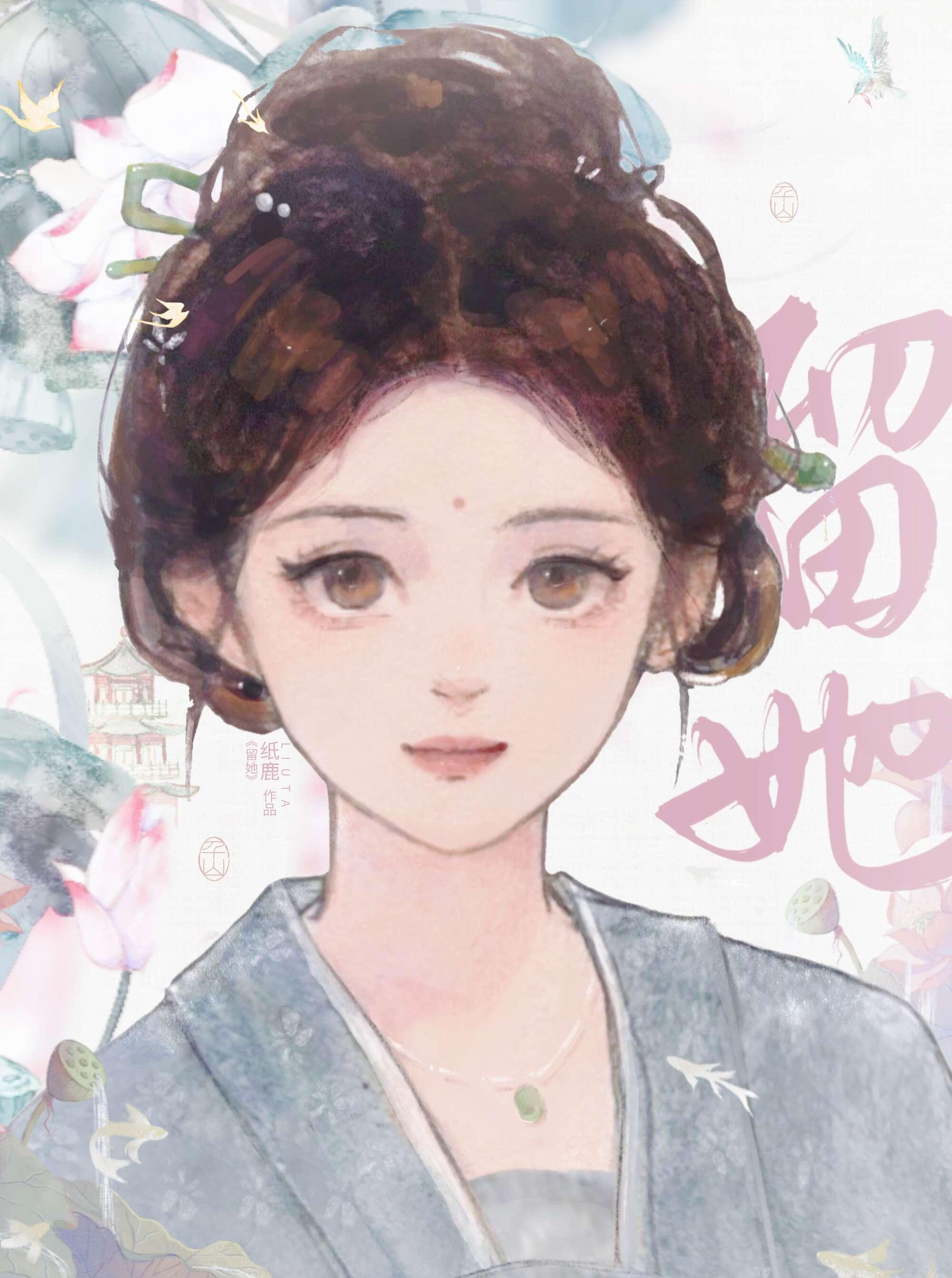 折予聲聲