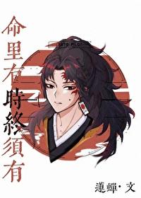 愛穿越的森緣一