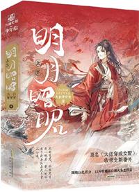 大佬穿成女配(快穿)