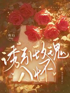 誘引玫瑰入懷