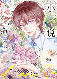 爛俗小說