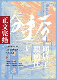 分手後，跟前任同居了
