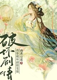 公主今天又缺德了