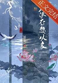 反派不想從良