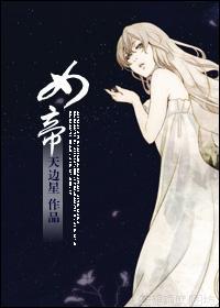 女帝