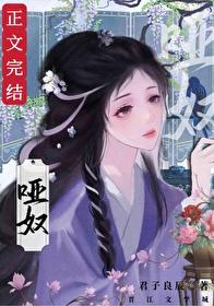 死遁後陛下火葬場了