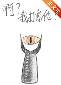 啊？我打索倫？