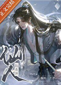 他們對本尊念念不忘