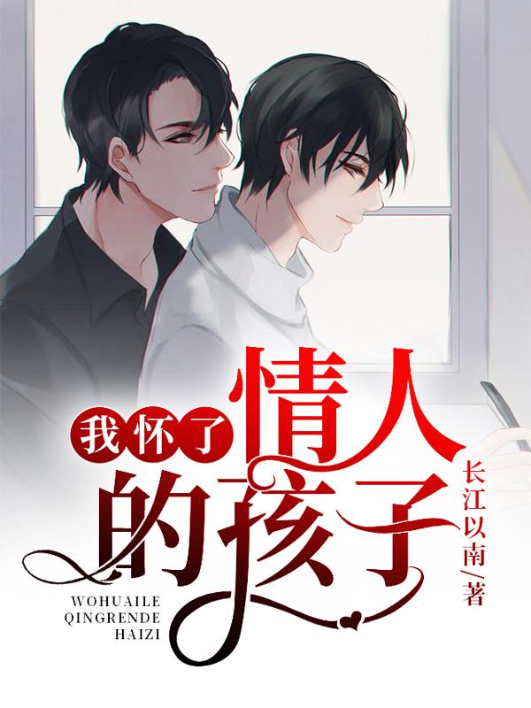 合約情人