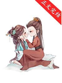 代兄娶了白月光後