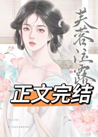 嬌女O被帝王A獨寵了
